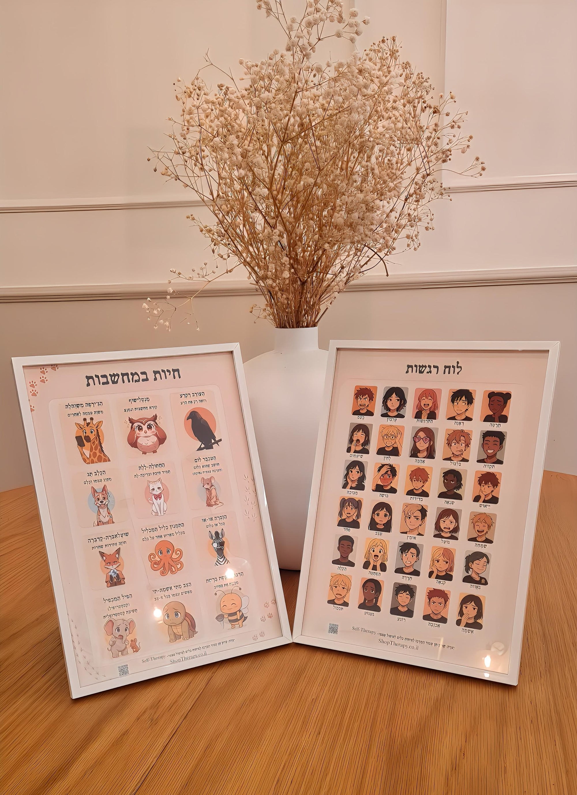 לוח רגשות ולוח חיות במחשבות כולל סט קלפים מתנה