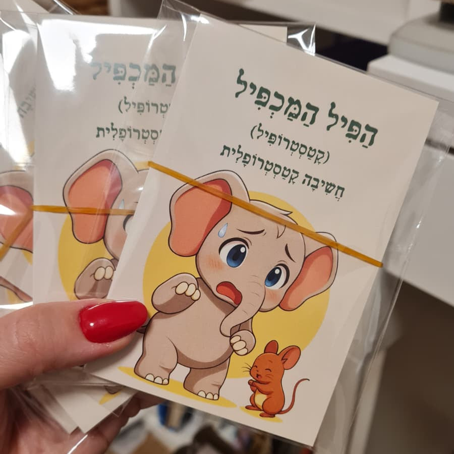 לוח רגשות ולוח חיות במחשבות כולל סט קלפים מתנה